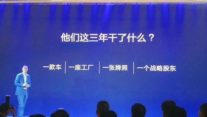 【新车】哪吒又闹海?合众要做汽车行业的“弄潮儿”